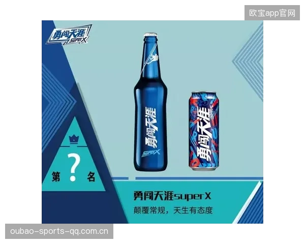 落选秀爆砍40分成最大惊喜