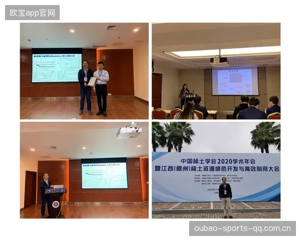 足坛学术研究兴起：数据科学课题获资助